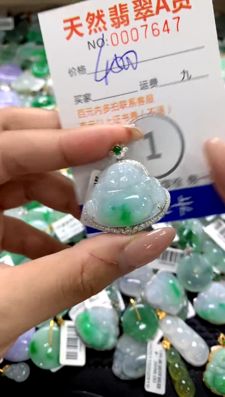 颈饰18K金镶嵌翡翠1111111111111111