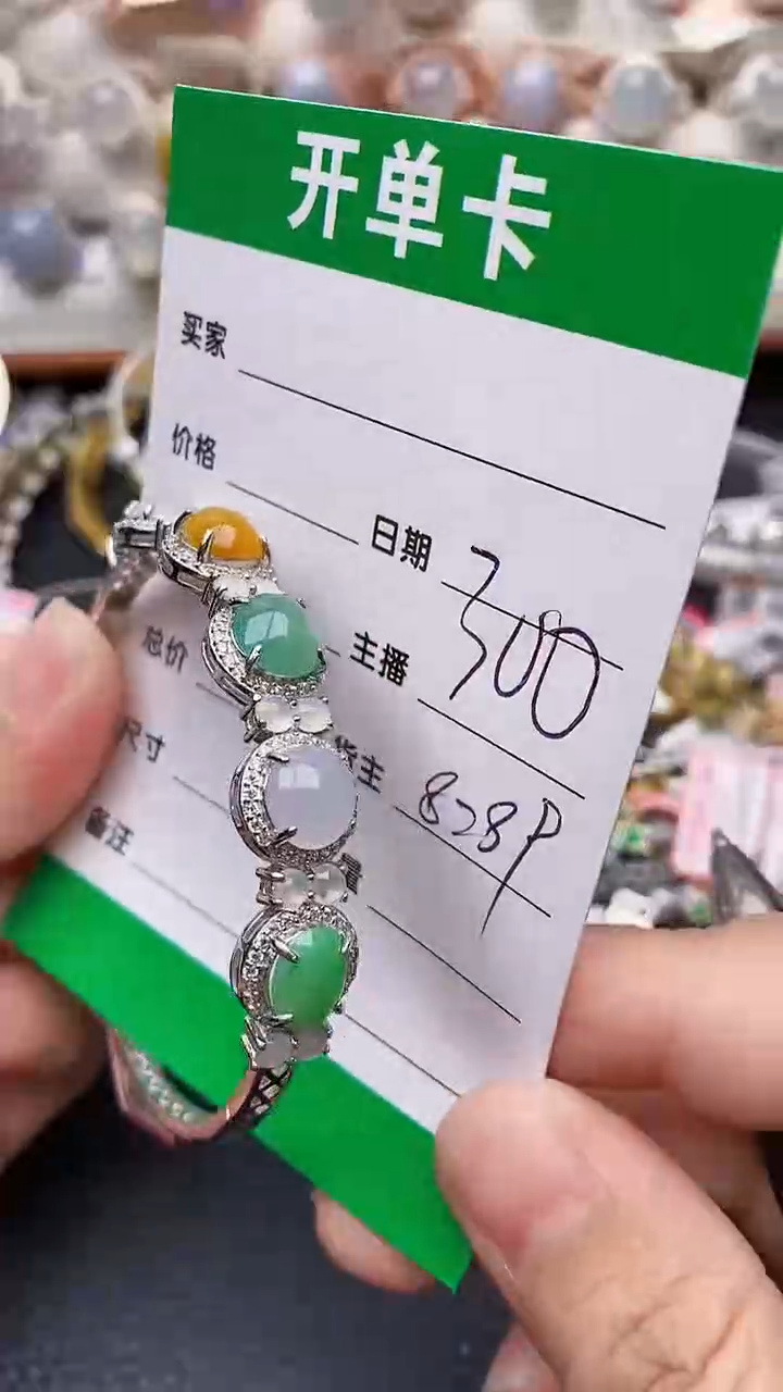 【闪购商品】翡翠戒指银S925镶嵌8289