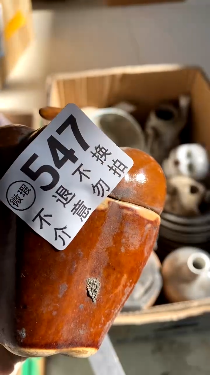 陶瓷勇try他惹我二五