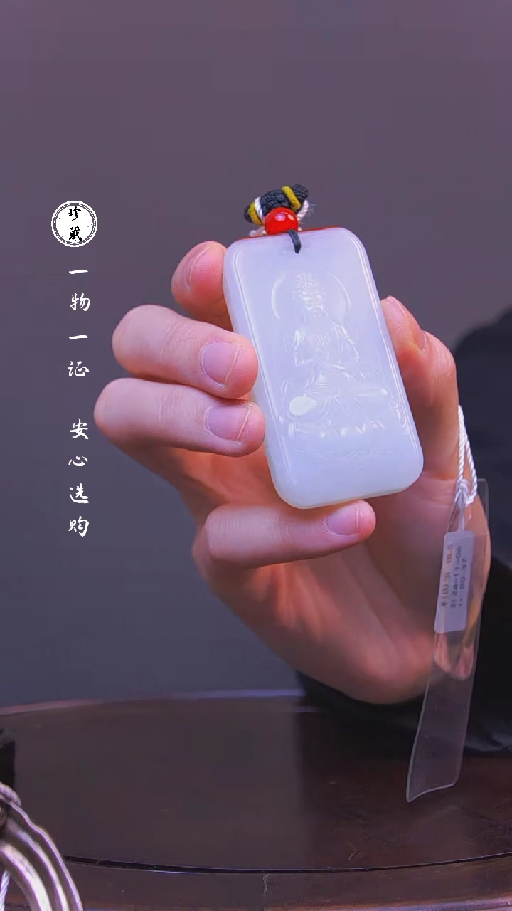【闪购商品】铜雪X（先鉴后发，安心选购）和田玉