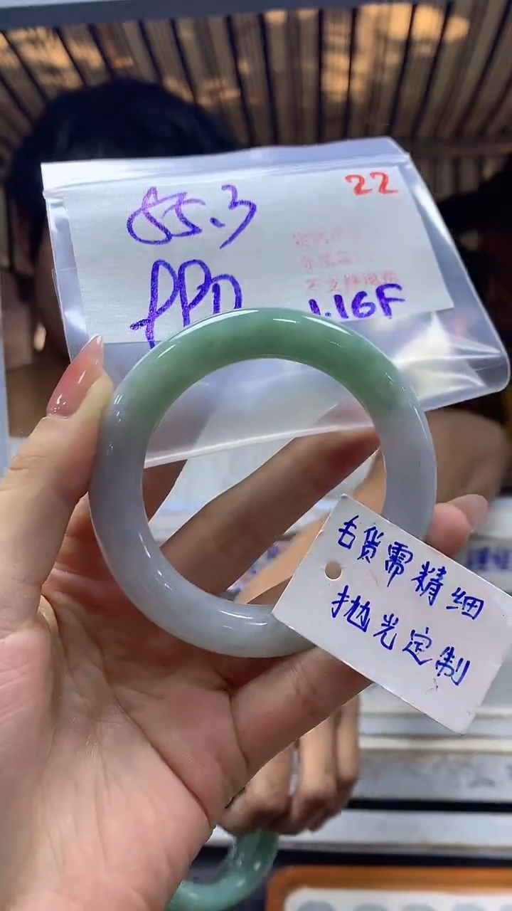【闪购商品】定制翡翠未镶嵌毛货需精细抛光+22手镯+990元