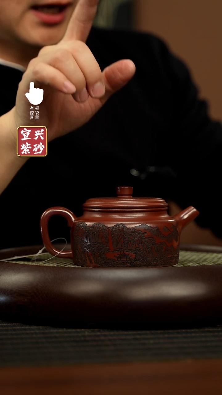 【闪购商品】紫砂壶h3391h3391h3391