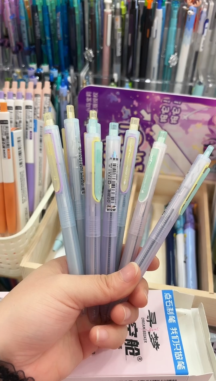 石头DS-0154G按动中性笔0.5(黑色)---8支（笔杆不挑）