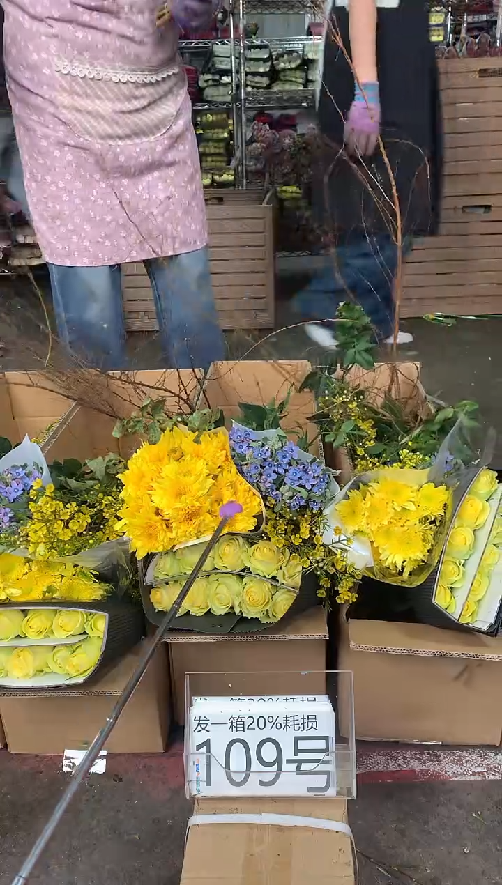 109号♥中通含20%耗损发一箱鲜花