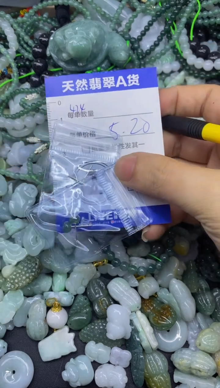 颈饰未镶嵌翡翠天然翡翠A货批量多样性发一件