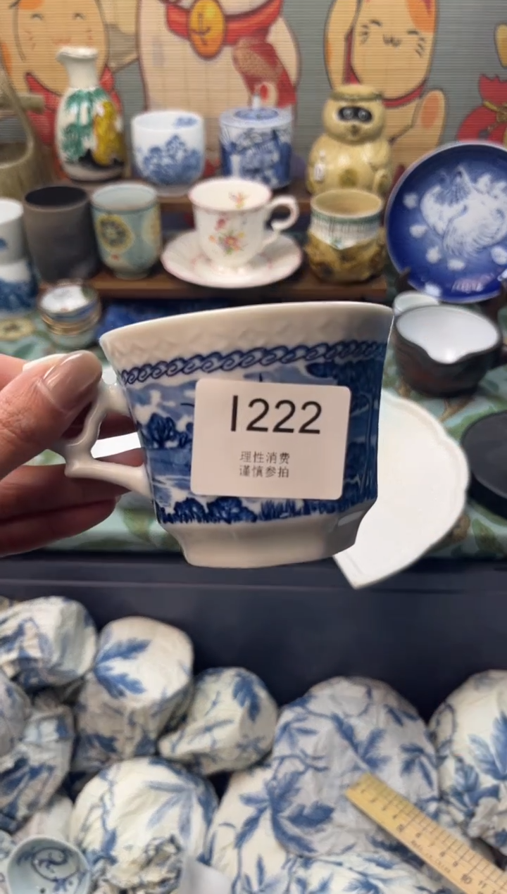 瓷片泠**?     I222