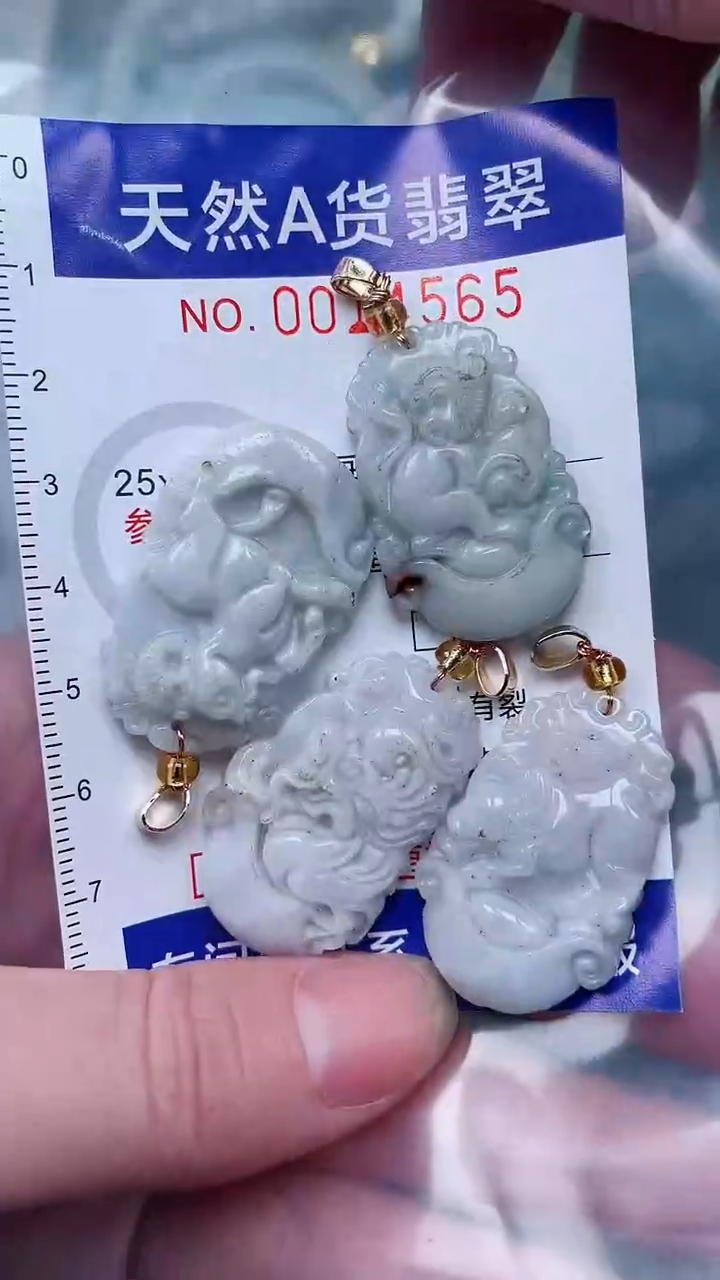 翡翠未镶嵌吊坠(不含链)1