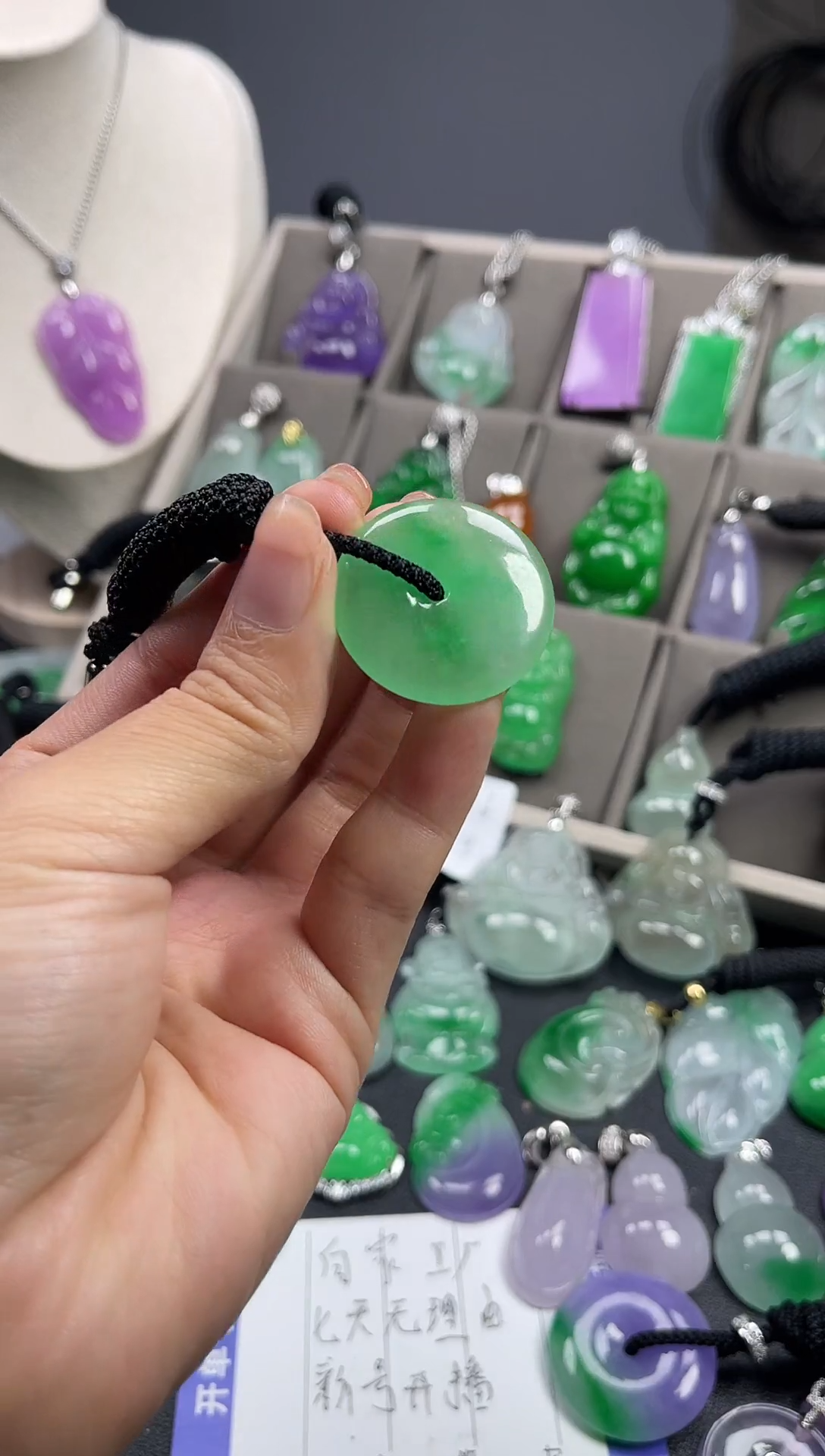 颈饰未镶嵌翡翠  所见即所得 一图一物