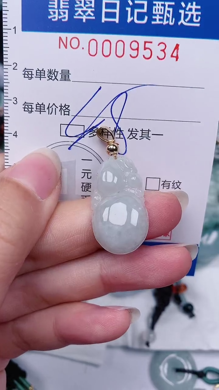 【闪购商品】翡翠颈饰未镶嵌00009534