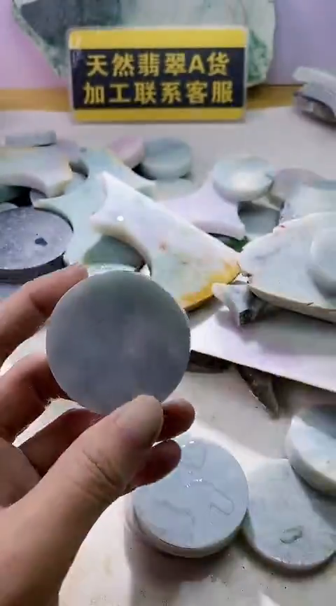 翡翠未镶嵌颈饰翡翠717