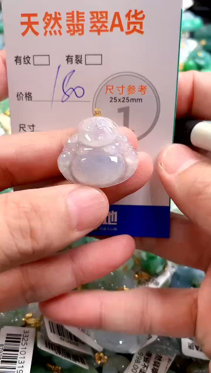 颈饰18K金镶嵌翡翠0567669510