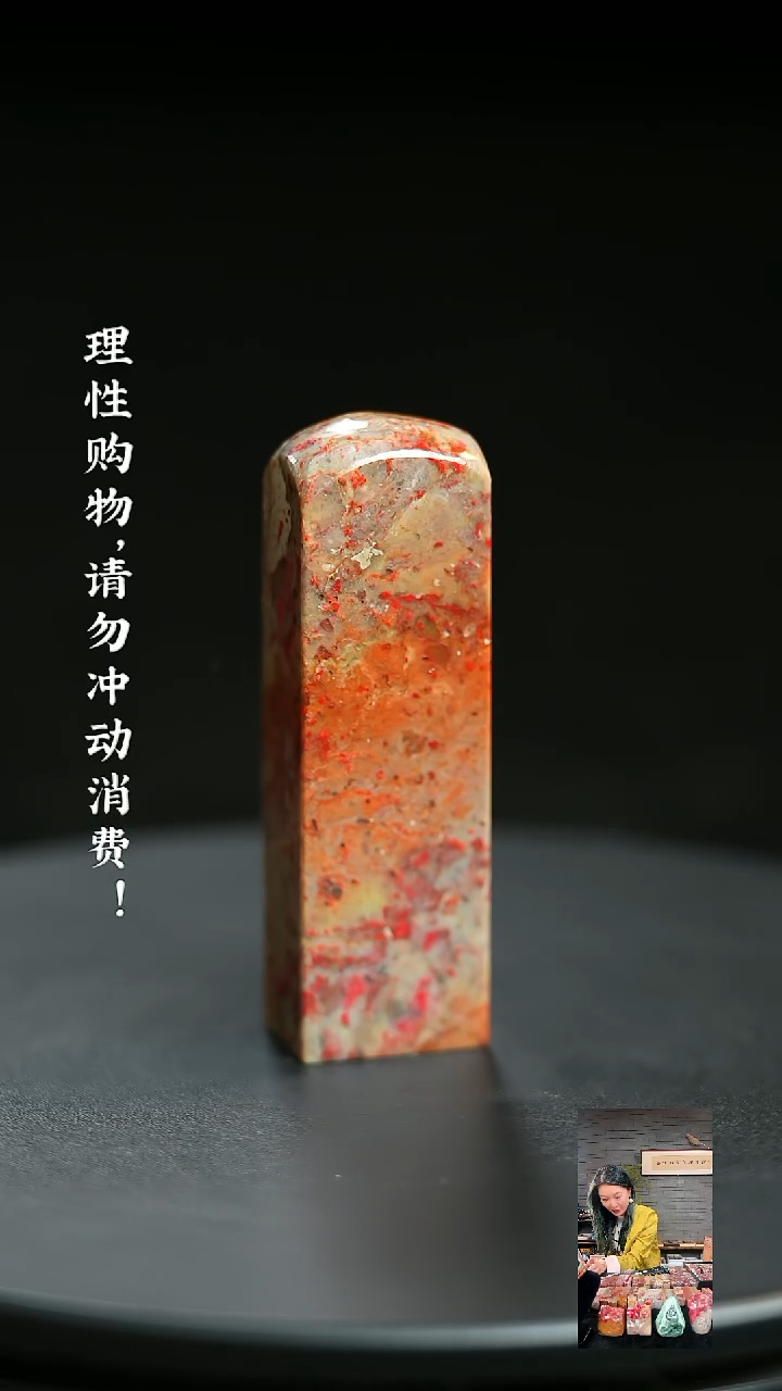 昌化鸡血石1110010