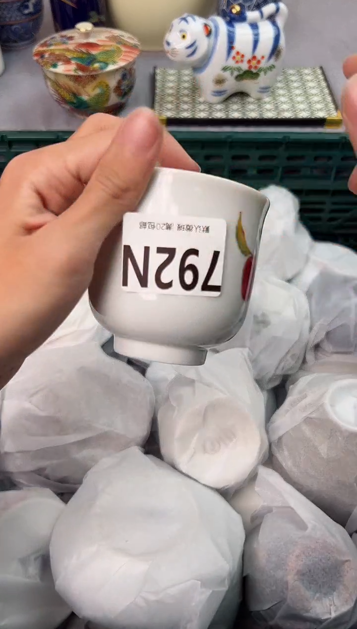 【闪购商品】碗792N瓷器瓷器瓷器瓷器