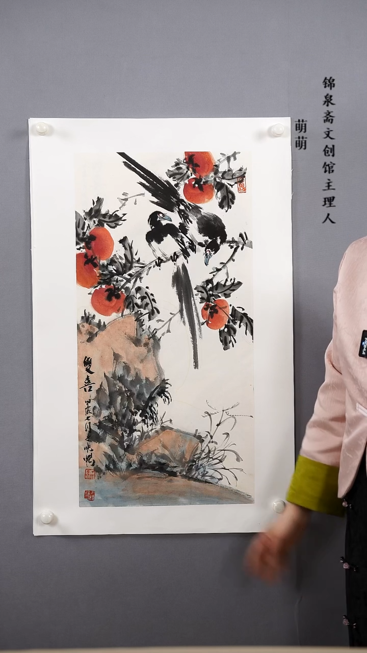 【闪购商品】国画33*66于老师国画托片手绘作品