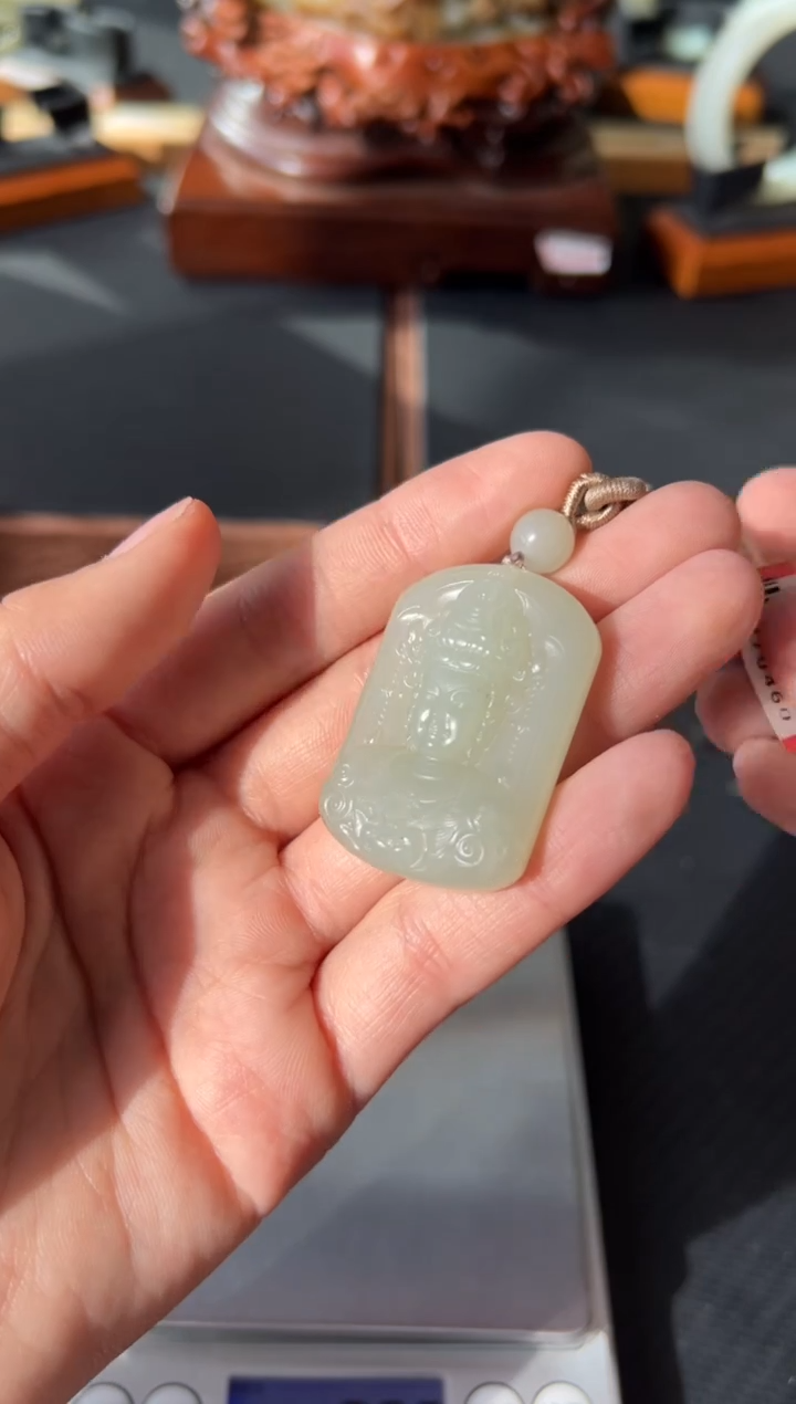 【闪购商品】和田玉未镶嵌吊坠(赠链)且末微色差近矿