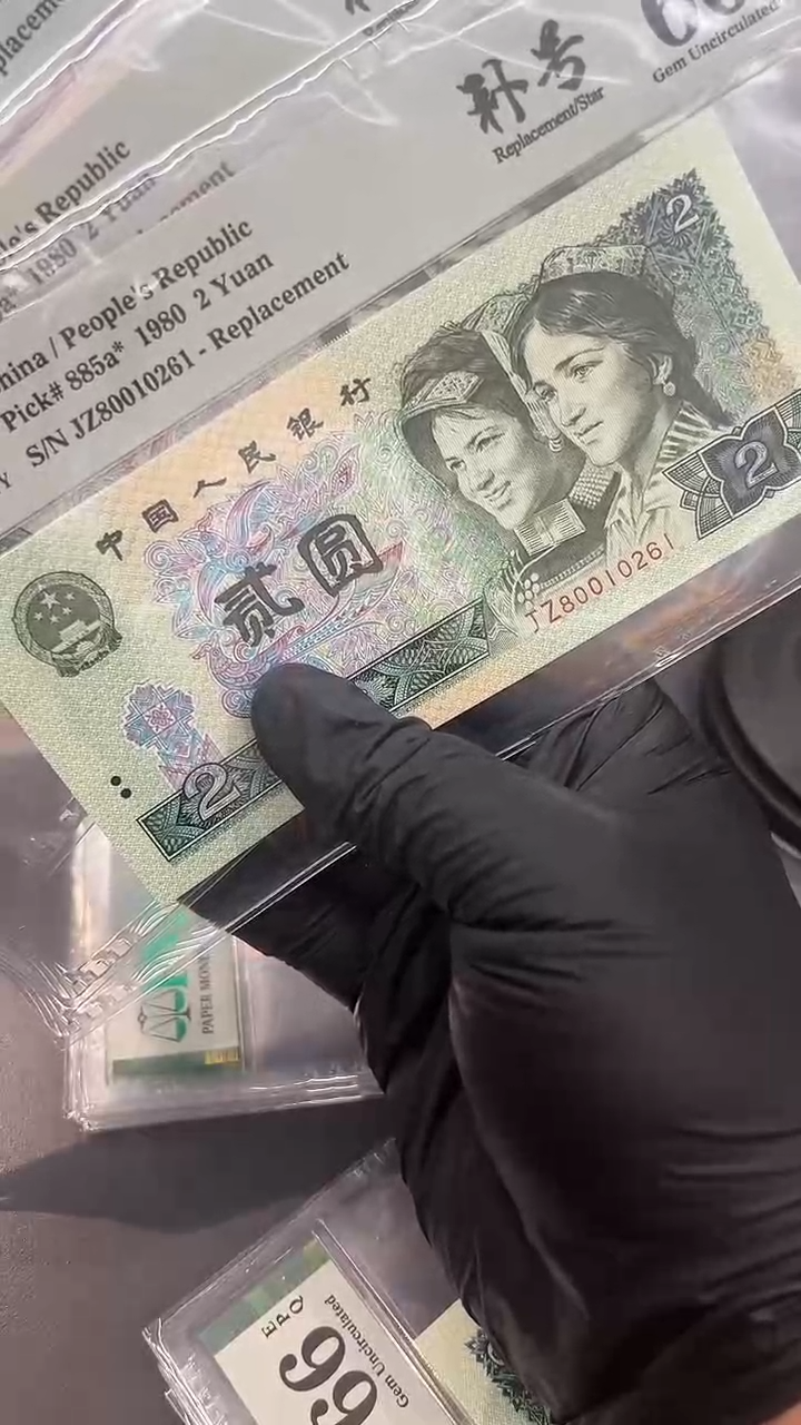 【闪购商品】802ZJ无3457随号单张。。。。。