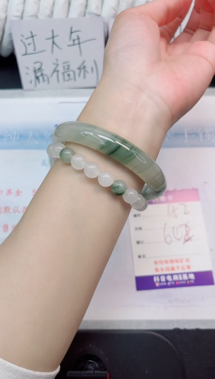 【闪购商品】石英质玉手镯未镶嵌152-64.5