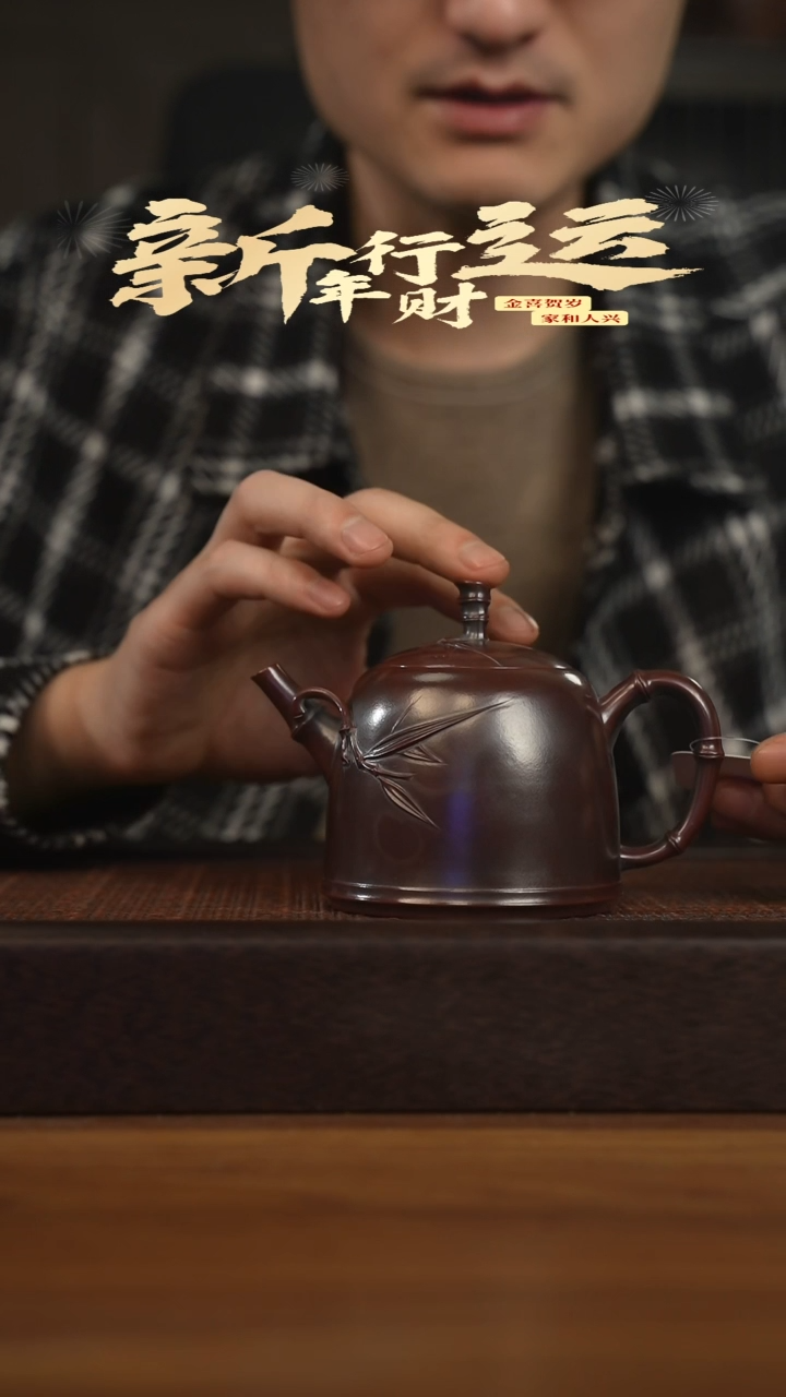 【闪购商品】紫砂茶壶宜兴原矿 紫砂手工紫砂壶容量260cc