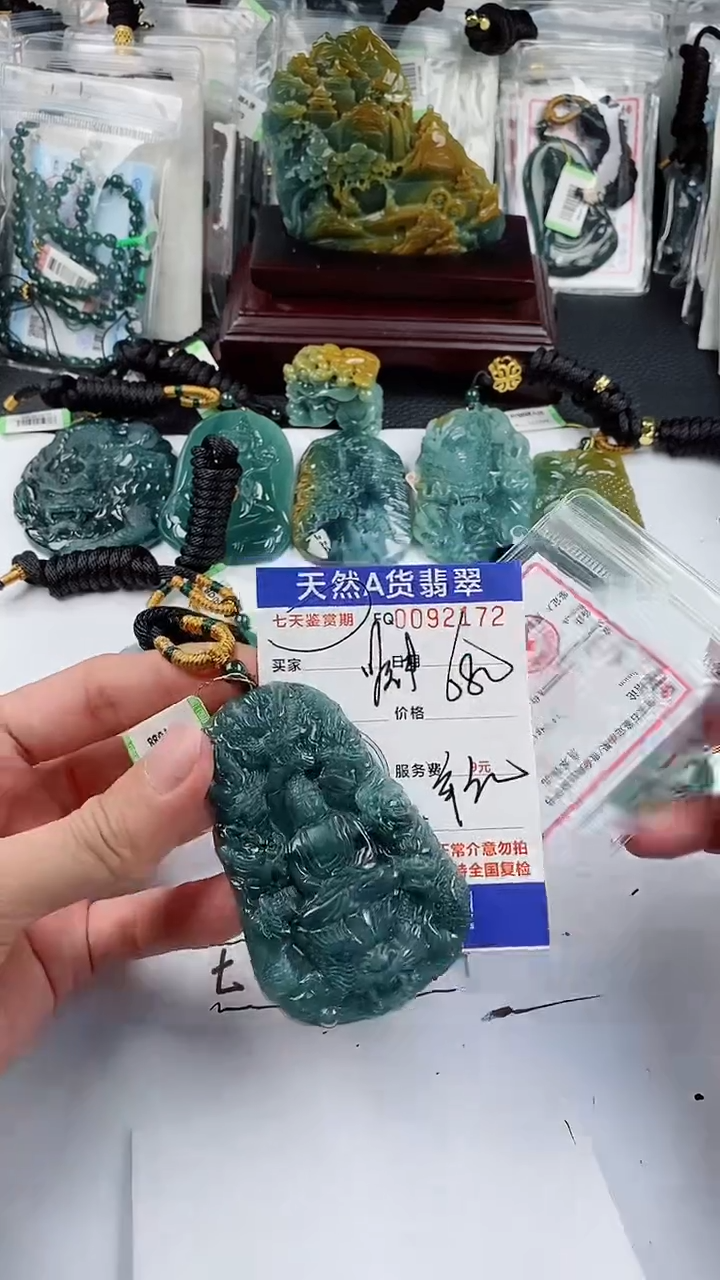 【闪购商品】翡翠颈饰未镶嵌             