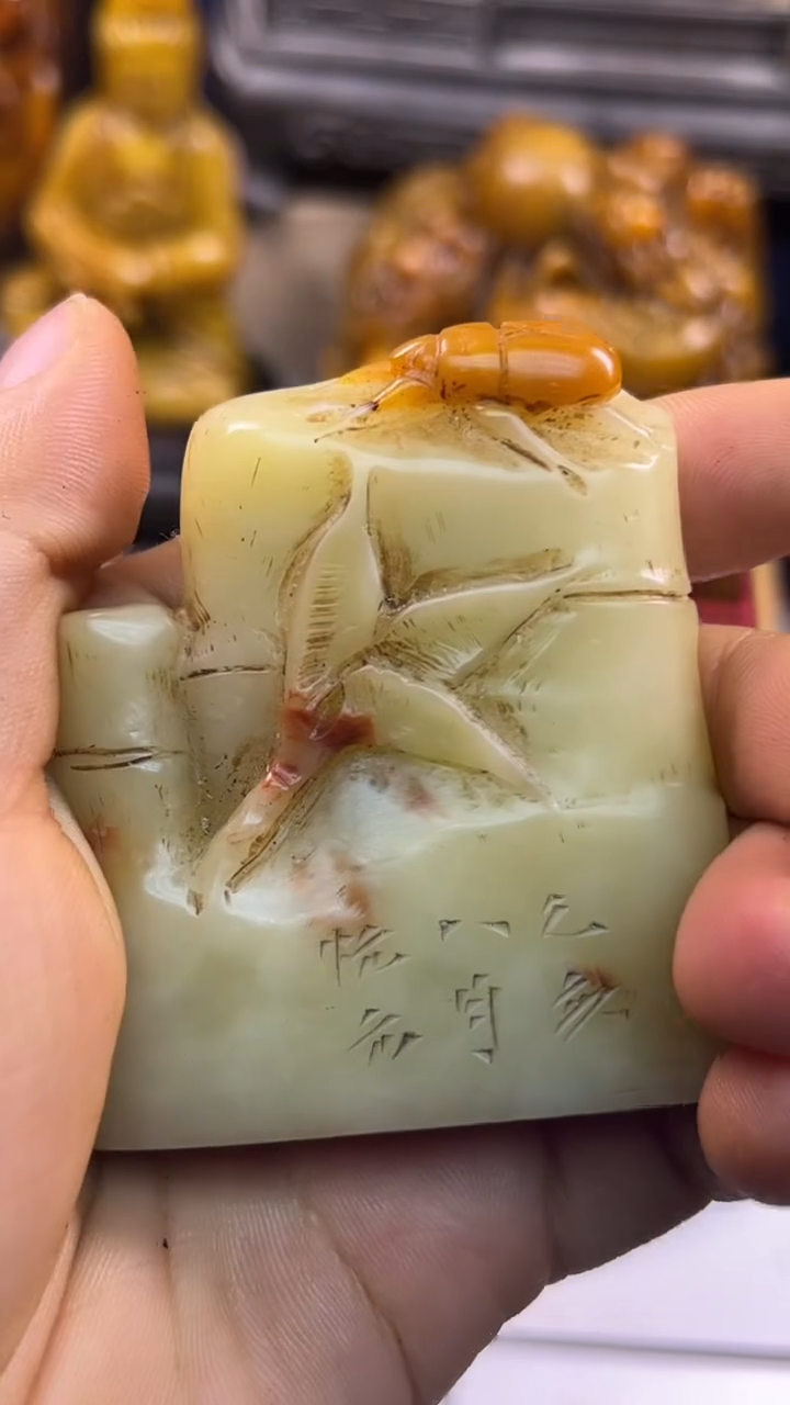 寿山石印石篆刻印章