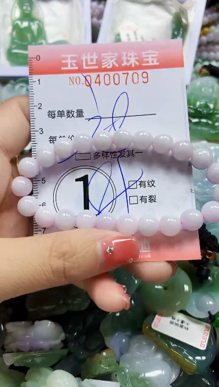 颈饰未镶嵌翡翠闪购0400709