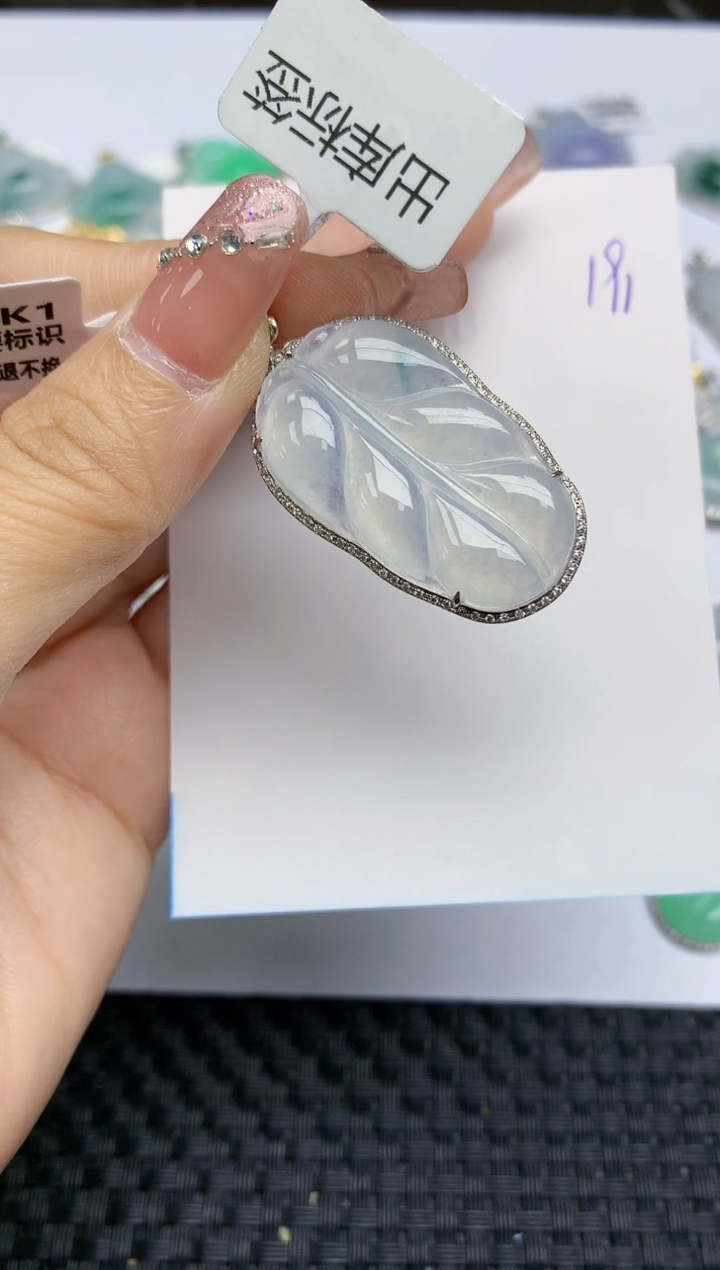 【闪购商品】翡翠颈饰18K金镶嵌天然A货翡翠 191