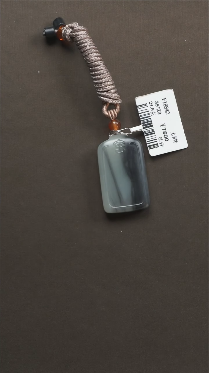 吊坠(不含链)未镶嵌和田玉42