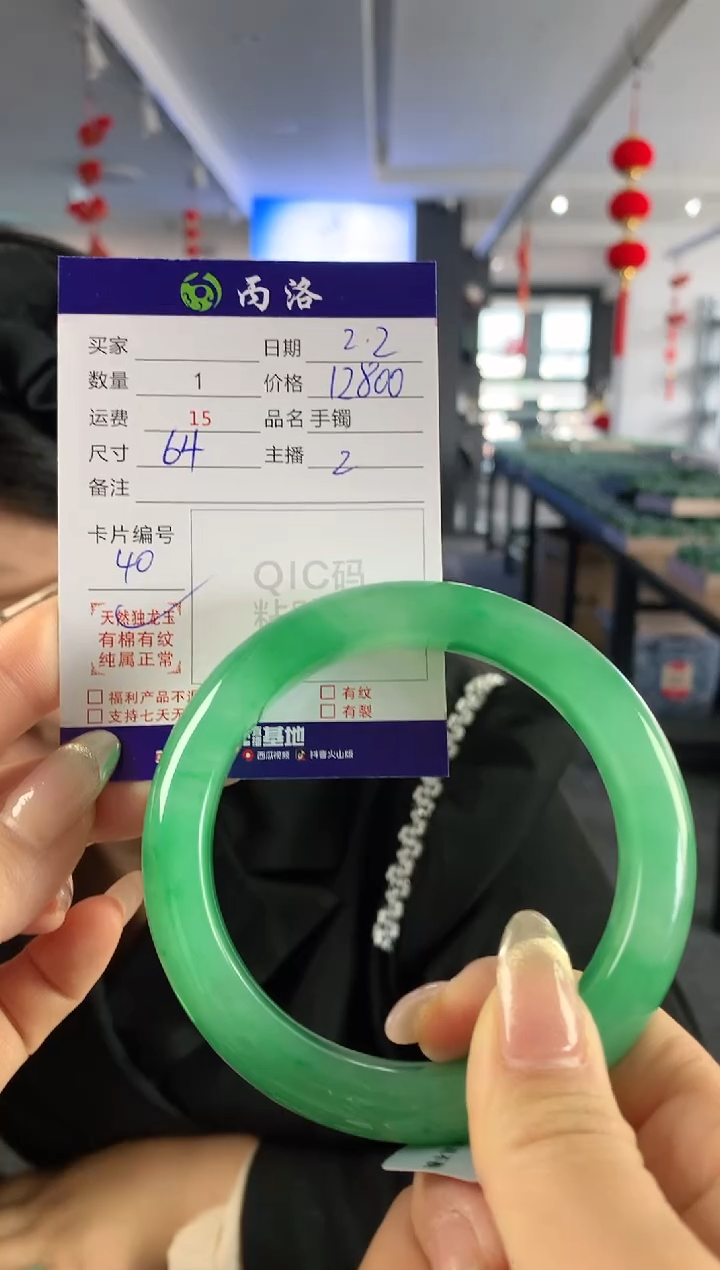 【闪购商品】石英质玉手镯未镶嵌手镯