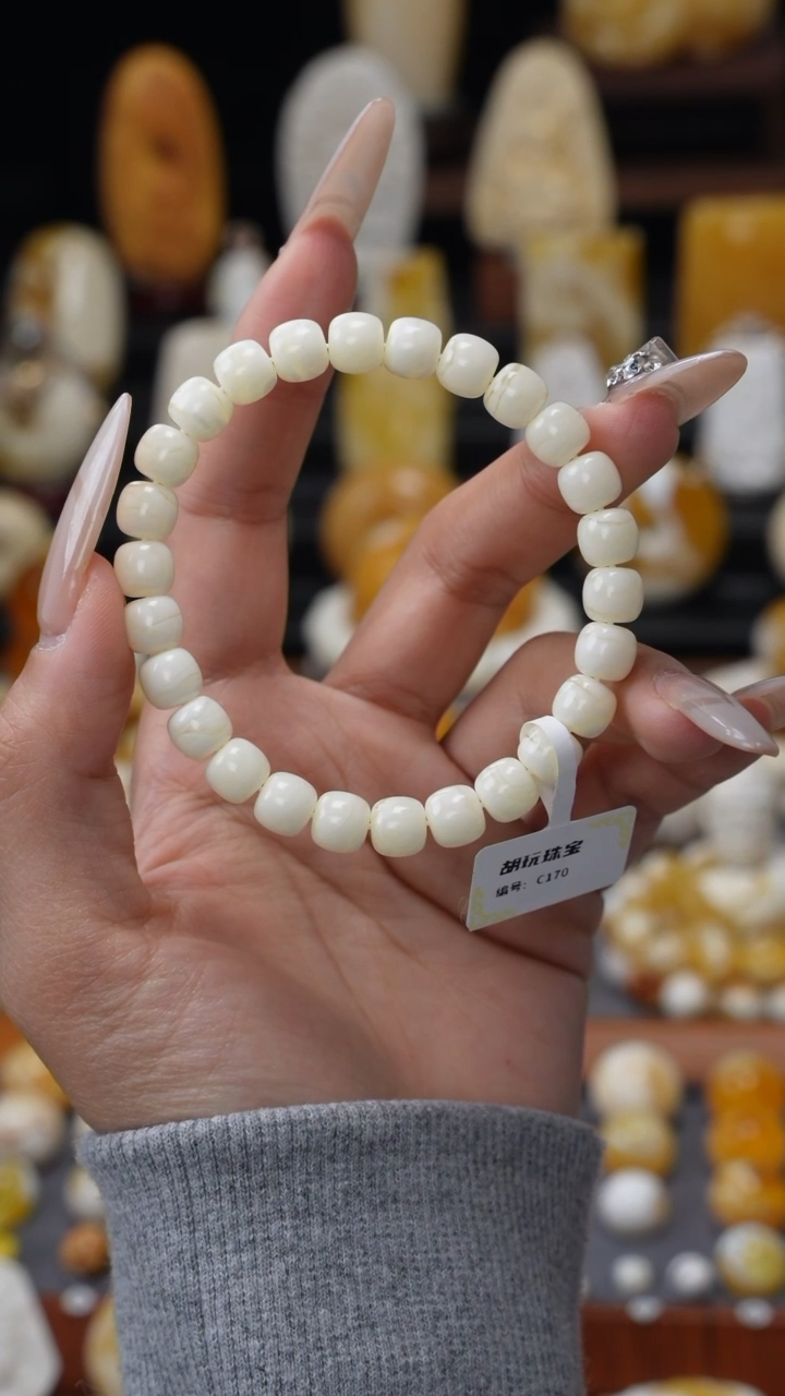 【闪购商品】琥珀裸石未镶嵌658658658