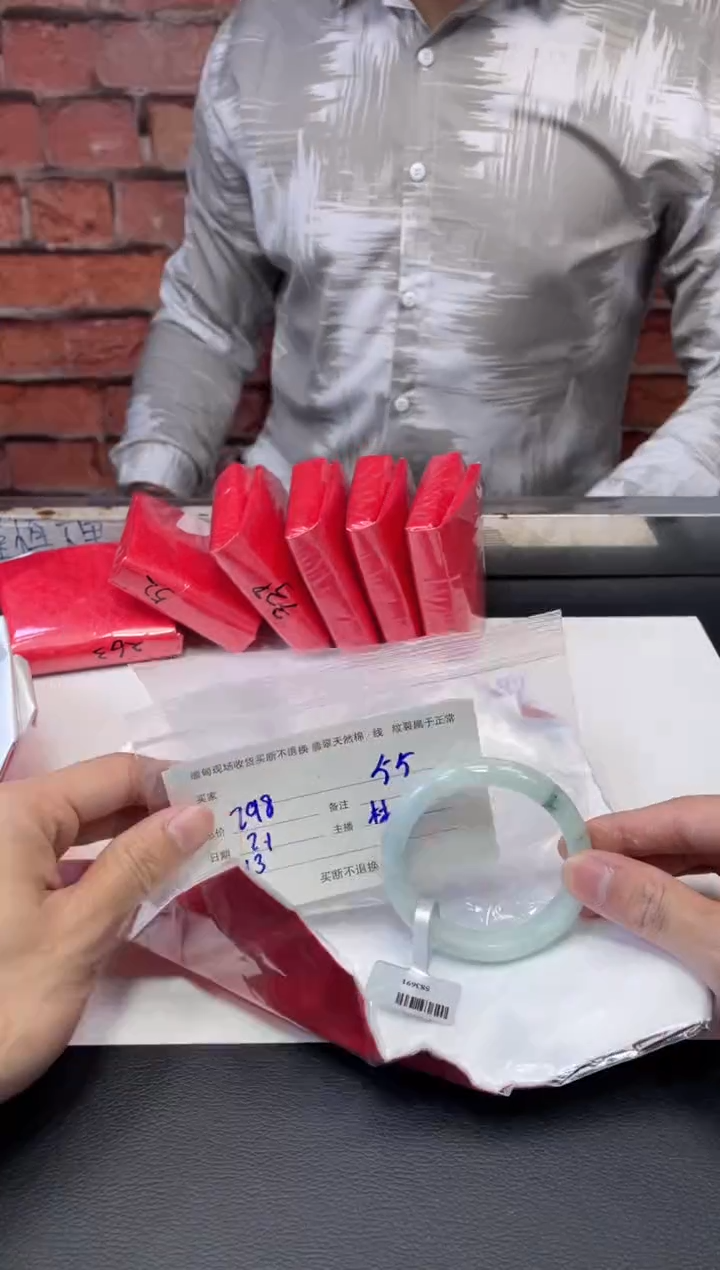 【闪购商品】定制翡翠1未镶嵌毛货手镯需精细抛光/54