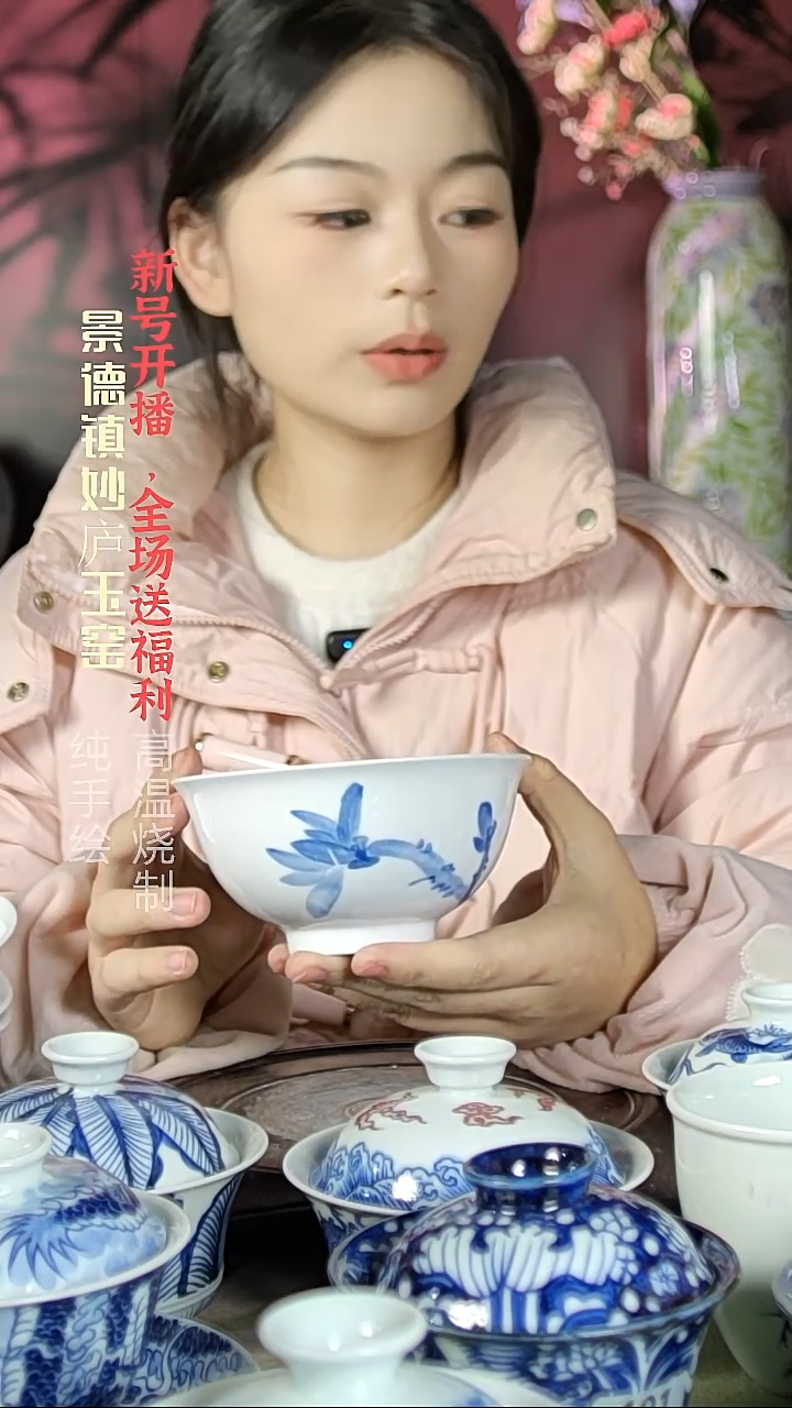 盘陶妙庐玉窑正德饭碗