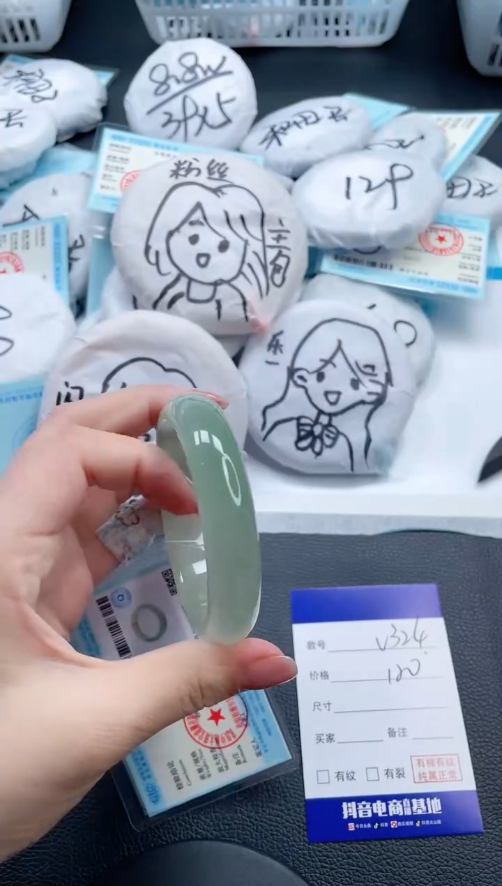 石英质玉手镯未镶嵌13V324-57