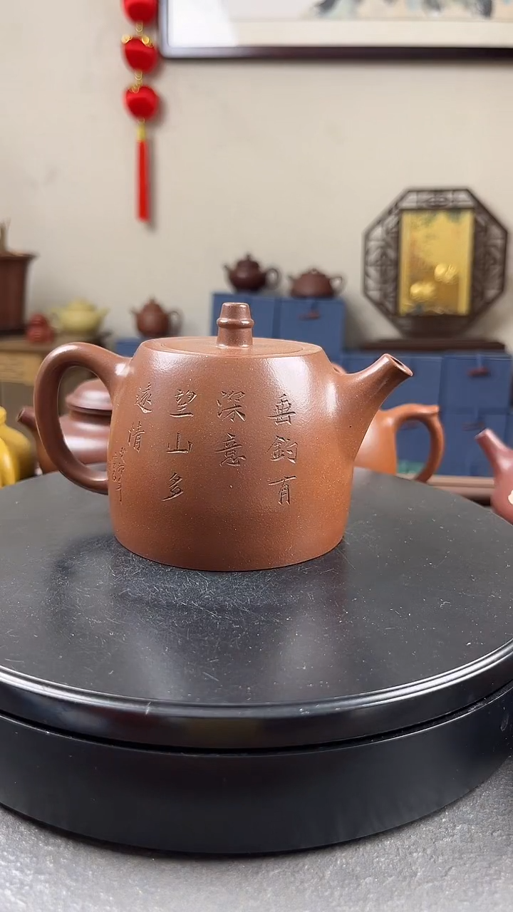 茶壶紫砂原矿汉铎