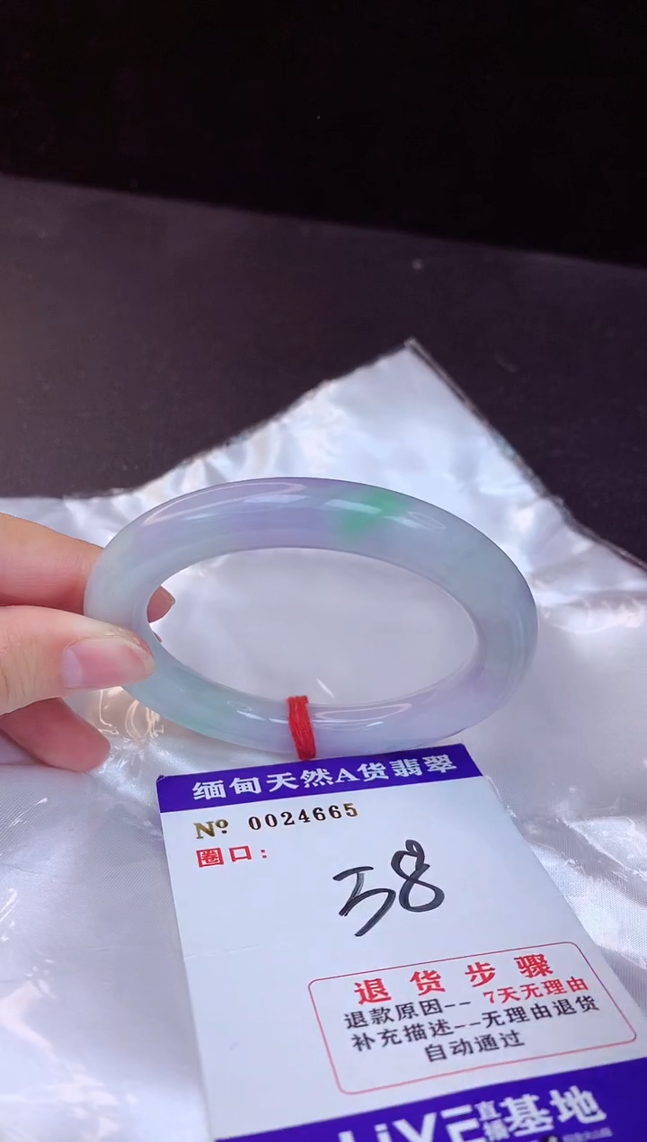【闪购商品】翡翠手镯未镶嵌58+             