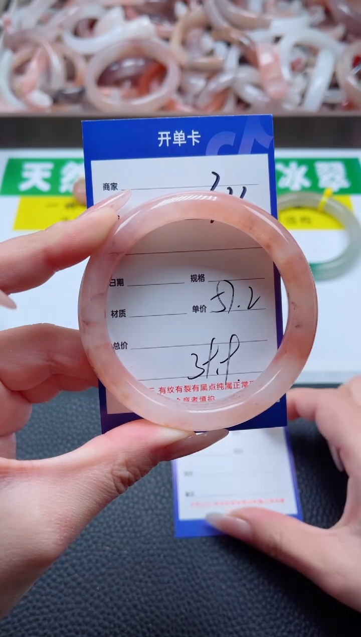 【闪购商品】石英质玉手镯未镶嵌323-57