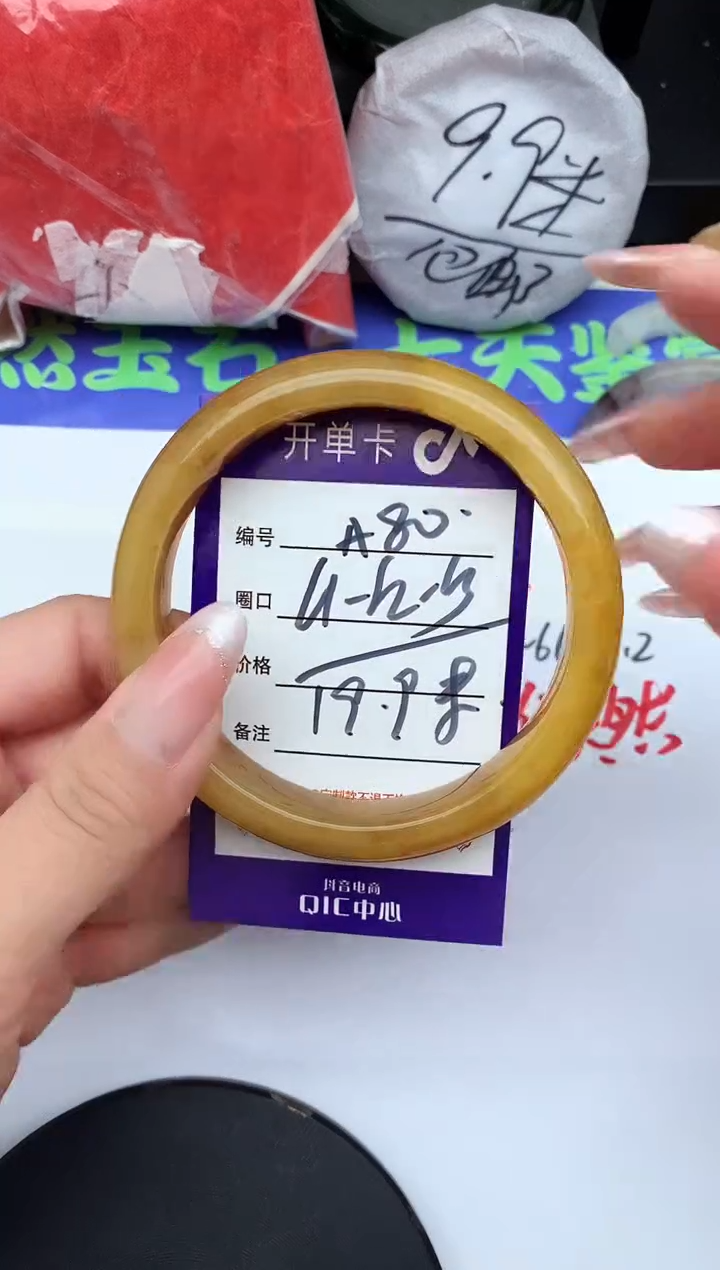 未镶嵌手镯石英质玉A80-61-62-63