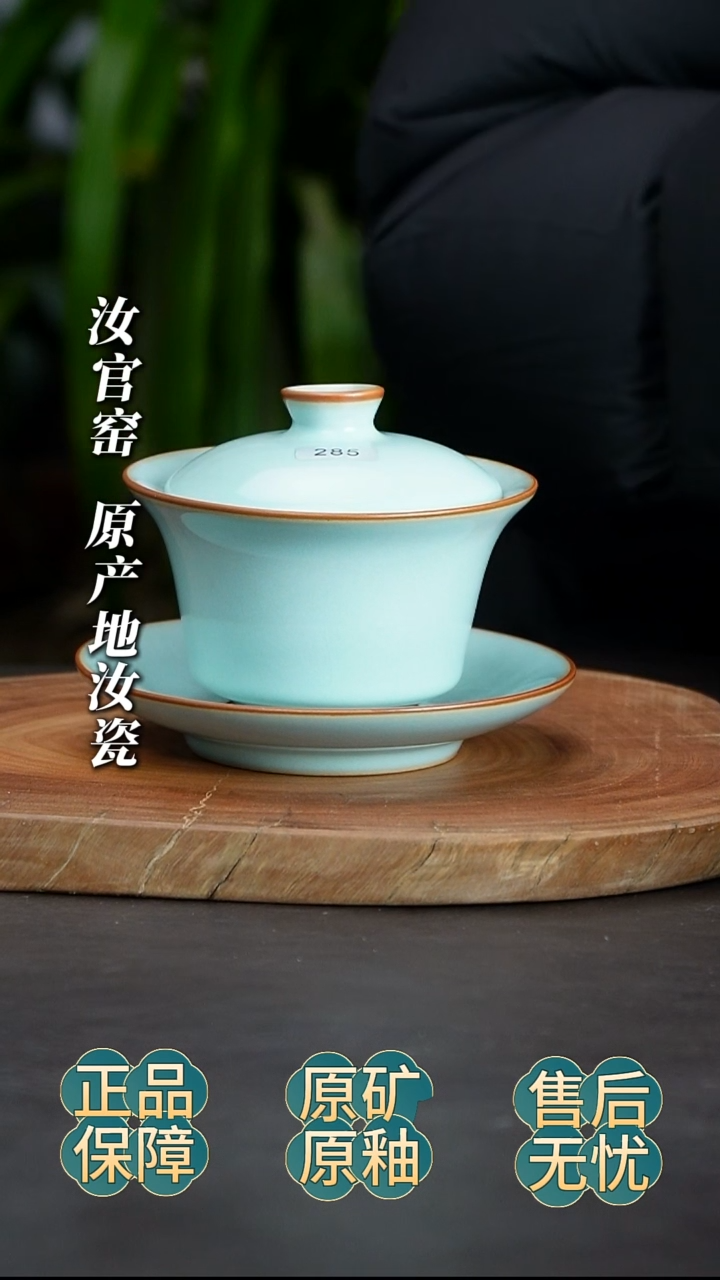 瓷片三才马蹄啊啊啊啊