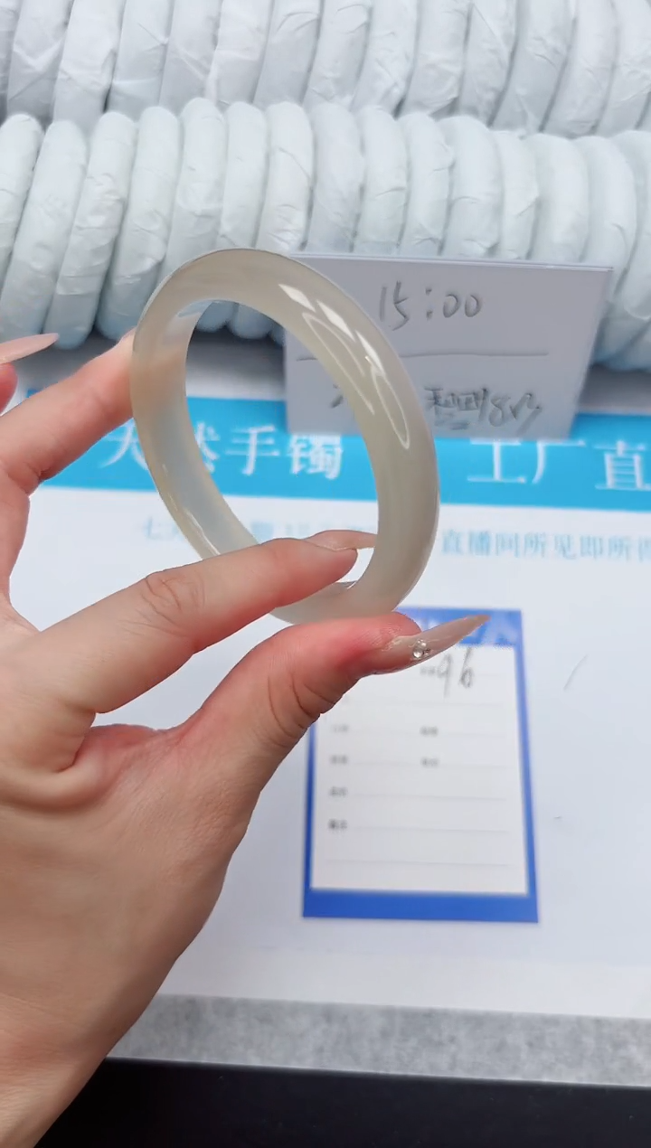 石英质玉手镯未镶嵌96-58.5XBJ