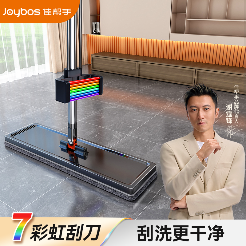 佳帮手平板拖把室内免手洗拖布干湿两用懒人拖地神器大号吸水墩布