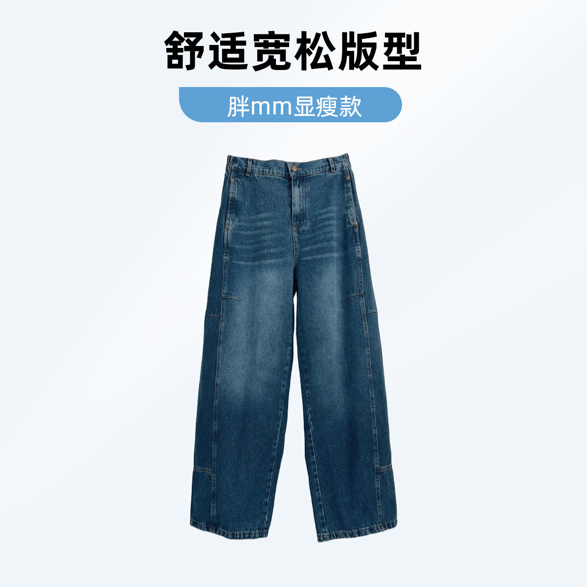 胖mm显瘦复古阔腿美式高腰2025秋季牛仔裤欧货水洗渐变潮流香蕉裤