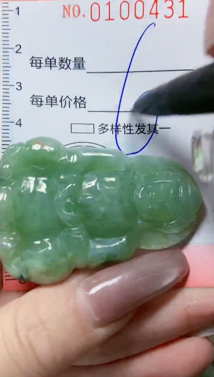 【闪购商品】翡翠颈饰未镶嵌闪购0100431