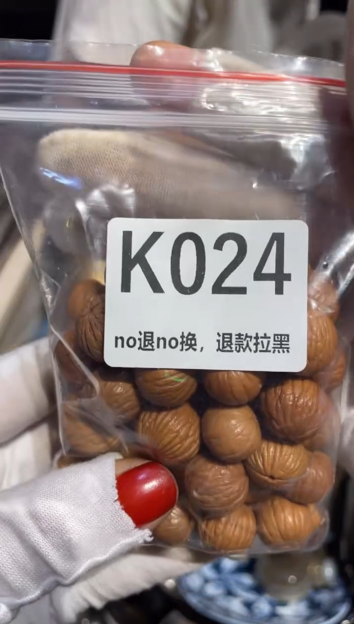 瓷片安**在表姐直播所见所得