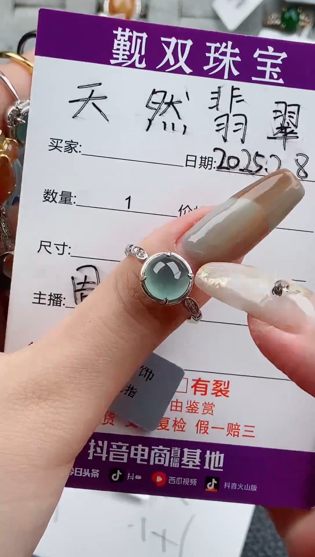 【闪购商品】翡翠戒指银S925镶嵌戒指148