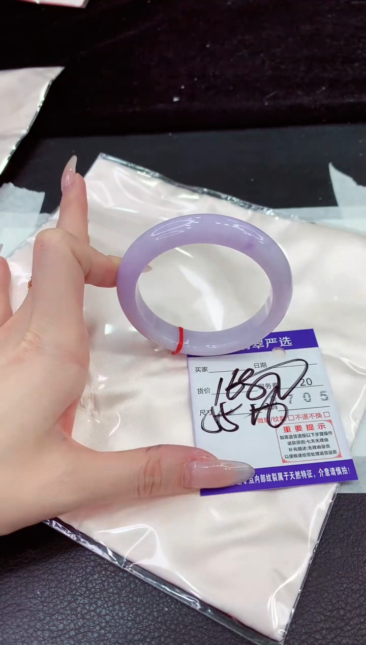 未镶嵌手镯翡翠1111