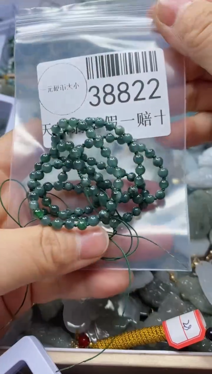 【闪购商品】翡翠吊坠(不含链)未镶嵌38822