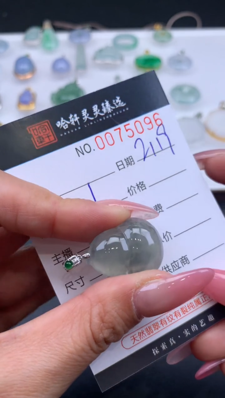 【闪购商品】翡翠挂件未镶嵌 哈轩 挂件1