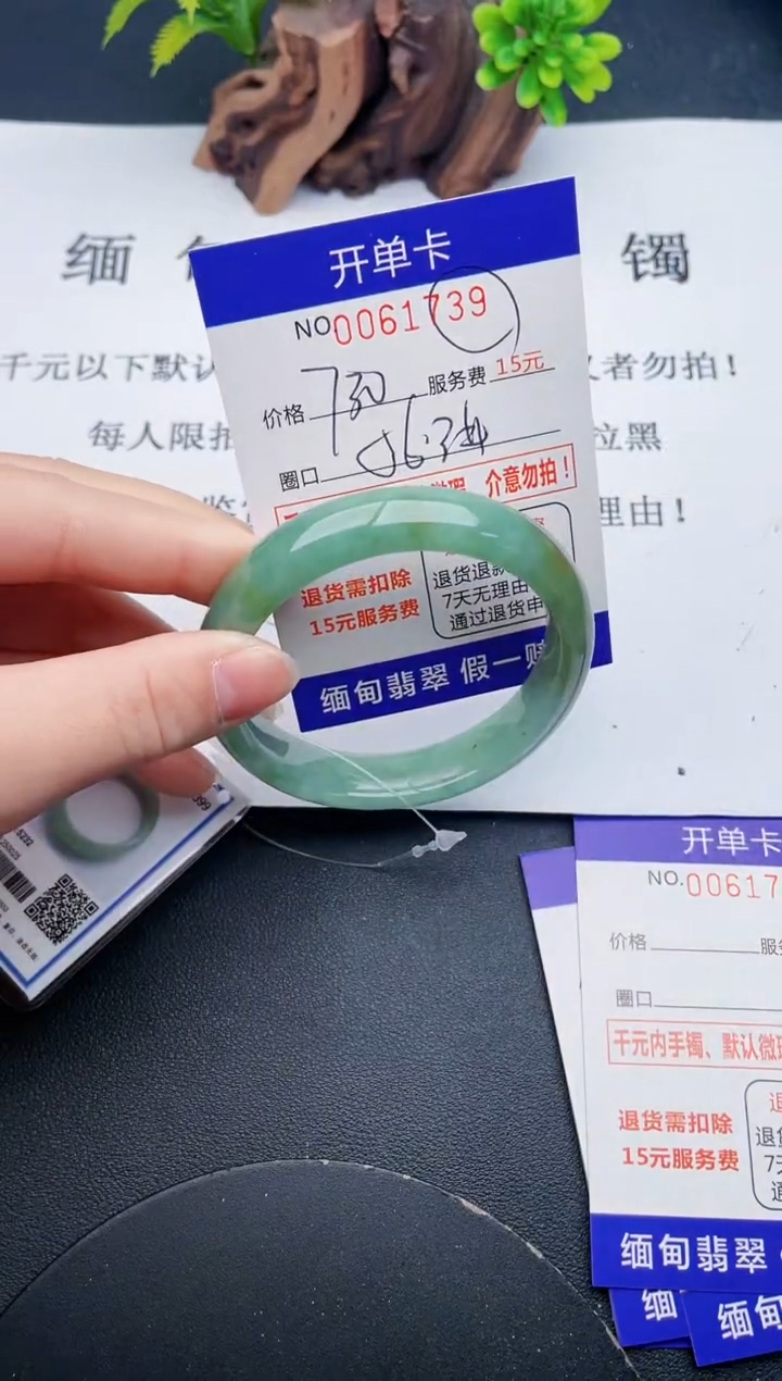 【闪购商品】39丽致优雅手镯时尚百搭