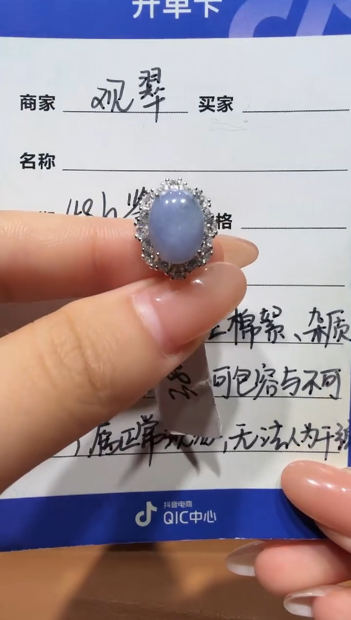 银S925镶嵌戒指翡翠925银镶缅甸A货翡翠戒指