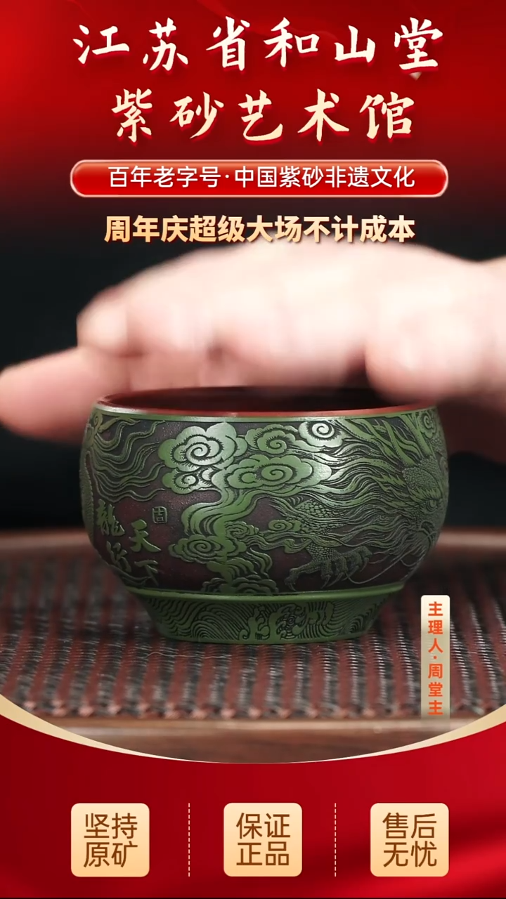 茶壶紫砂19.90   