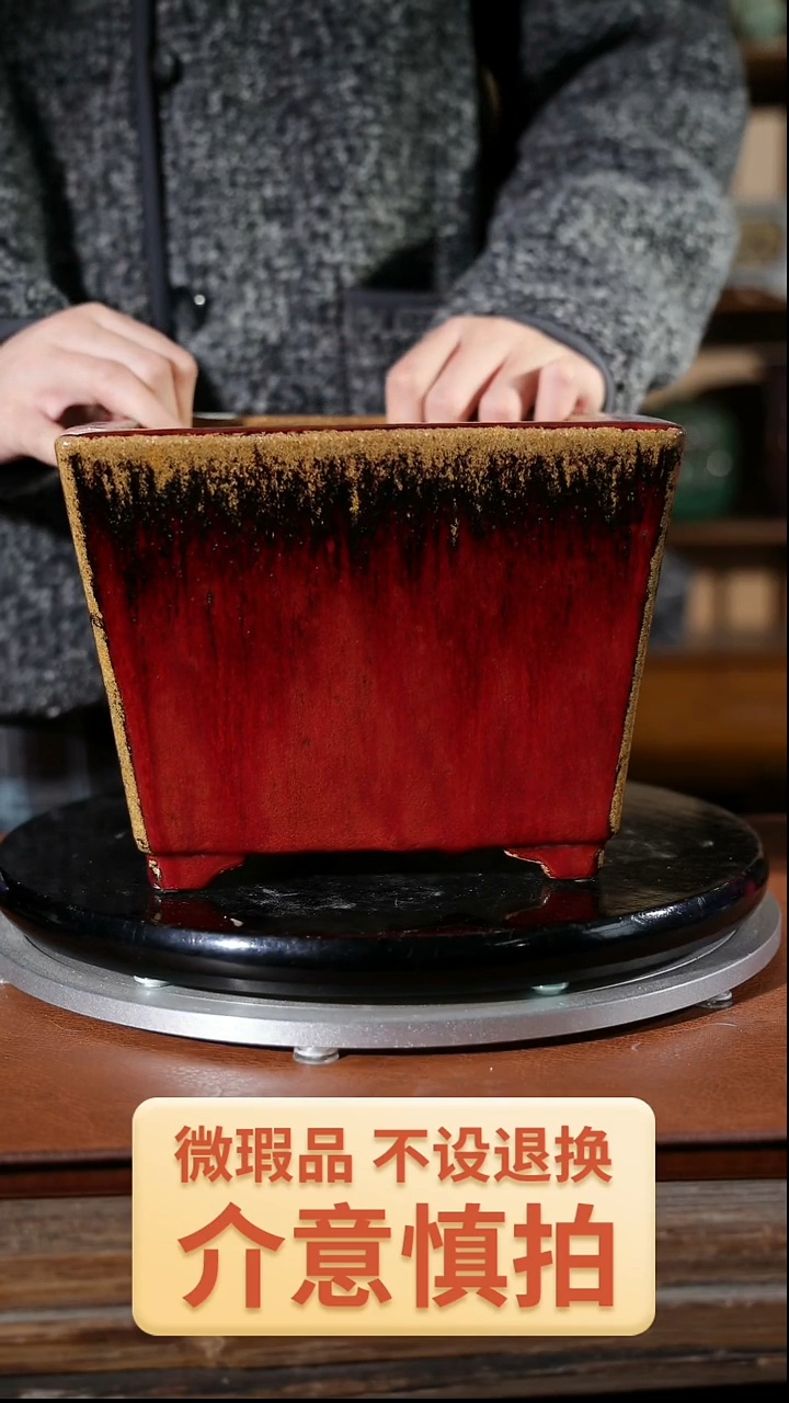 【闪购商品】红陶175